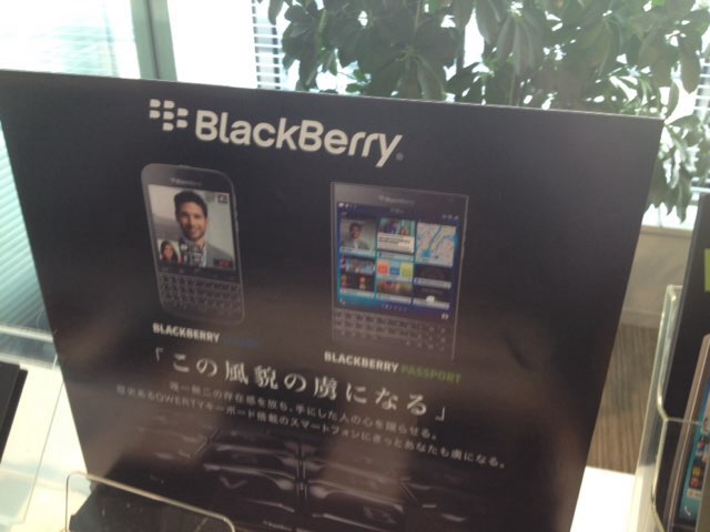 blackberry1